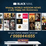 Blackmail_ad