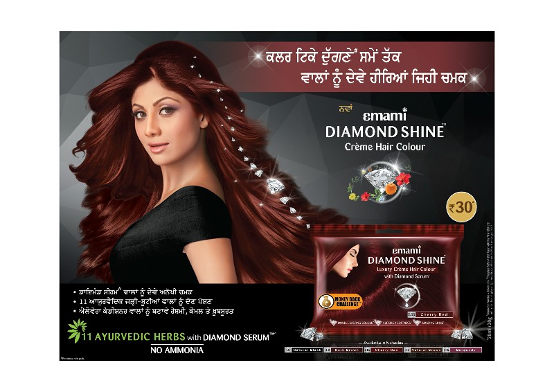 Emami launches ammonia-free Diamond Shine Luxury Crème Hair Colour  nationally | WorldWisdomNews